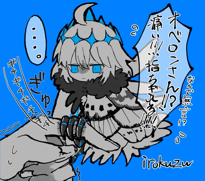 ちゃんとぼーてがんはミニになっても握力ありそう🦉

#FGO 