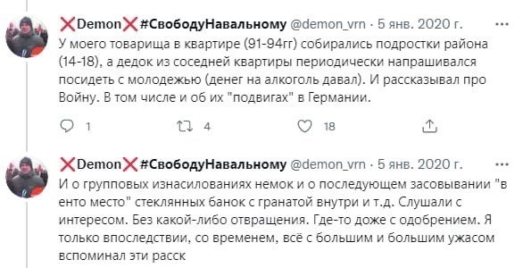 Рубрика "Дочь офицера с маршрутки" на связи.