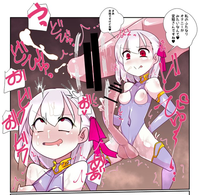 いいふたなりの日!ということで
ふたなりカーマちゃん! 