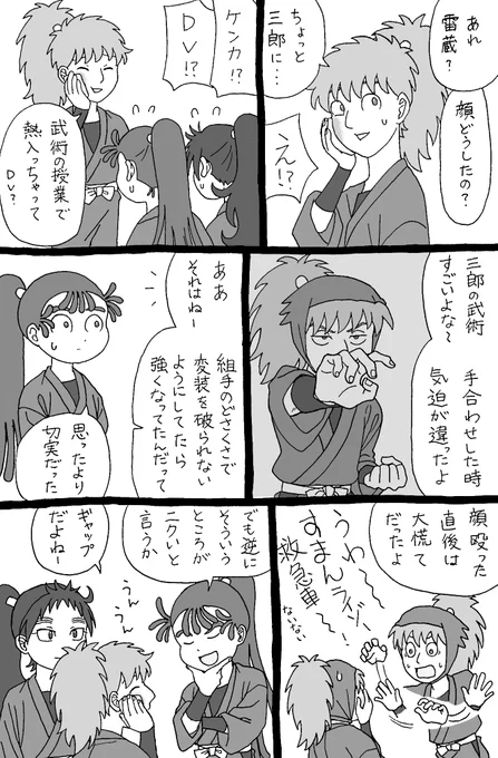 優しくてかっこよくてかわいいってこと!(久々鉢) 