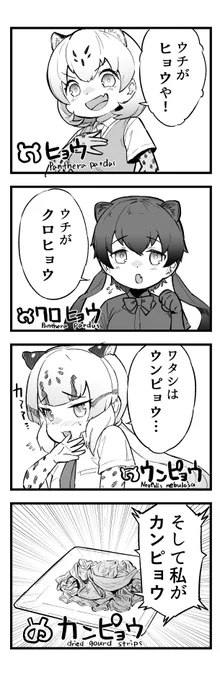 なんだこれ
#けものフレンズ 