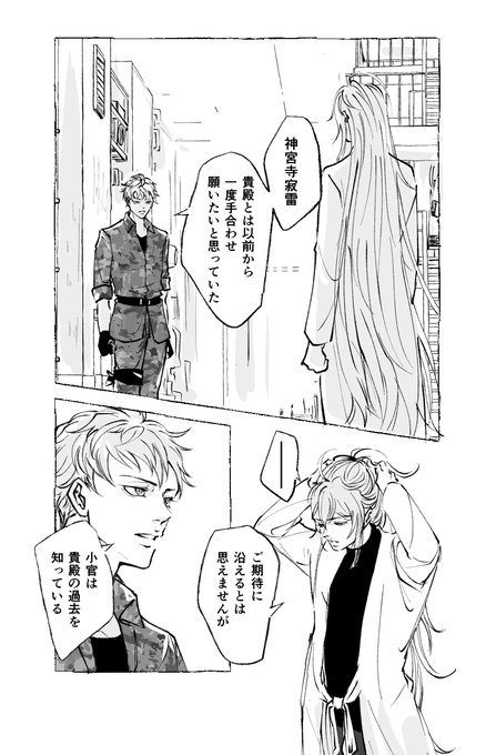 🐦vs.💉(物理)。1/2 