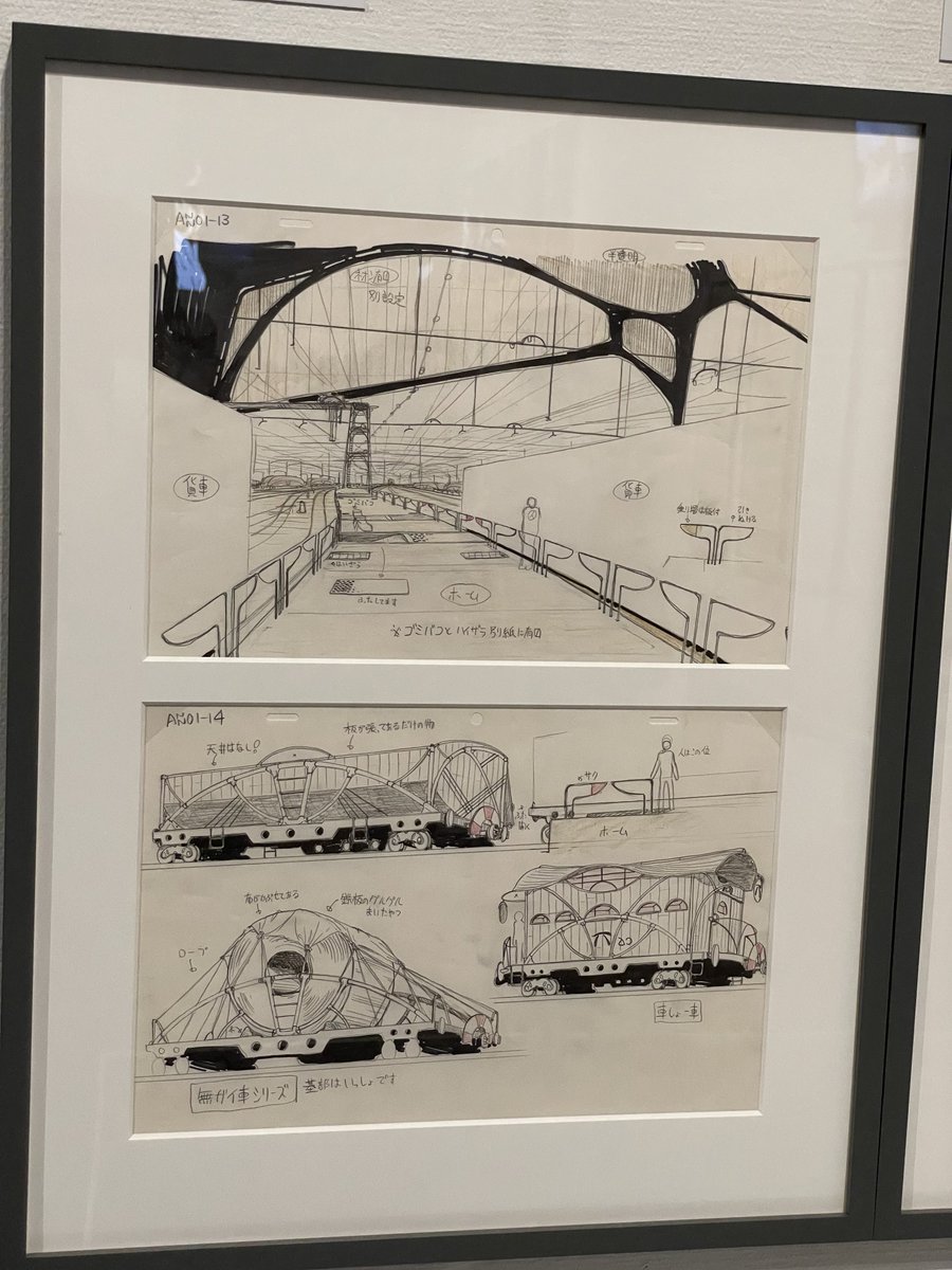 国立新美術館の庵野秀明展とんでもなく充実していました。。。作品だけではなく少年青年時代に影響を与えた特撮の紹介から伝説の学生作品、アニメも邦画も含めた各作品、現在に至るまでのクロニクル。誇張なく5時間近く巡ってしまったので恐ろしい展示でした。。。庵野。。。 