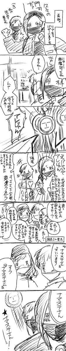 今日の日記。
友達とバザーに行き、
アレに出会いました。 