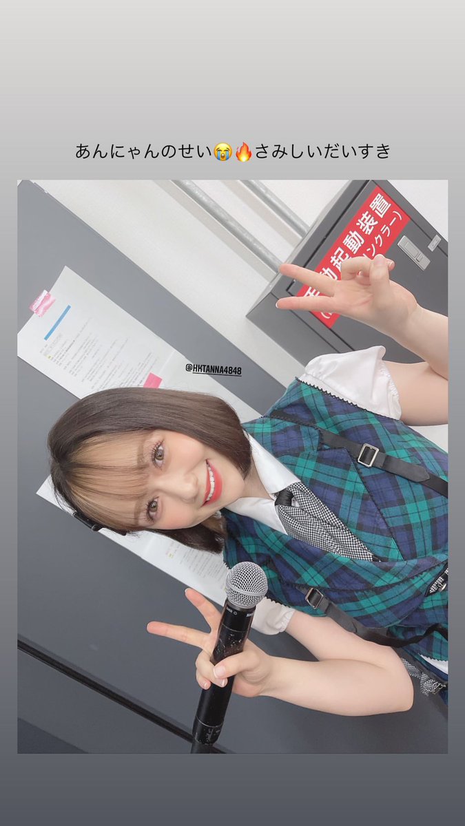 たっきー S Tweet りみかちゃん しげちゃん インスタストーリー Hkt48 水上凜巳花 村重杏奈 Trendsmap