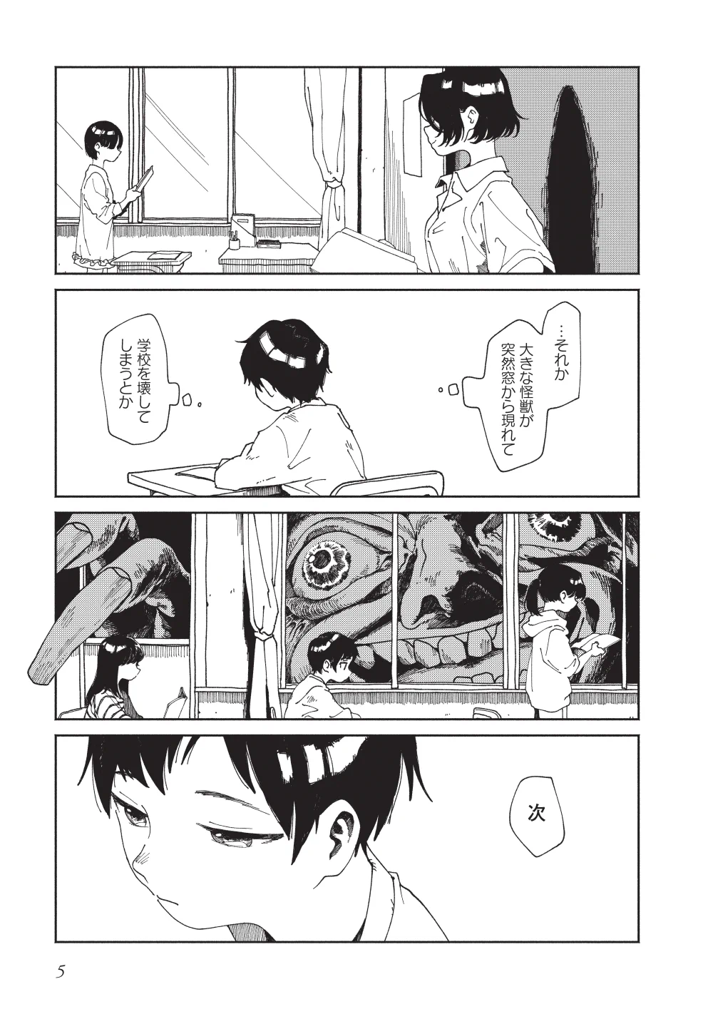 るん太 (@runta1210) / X