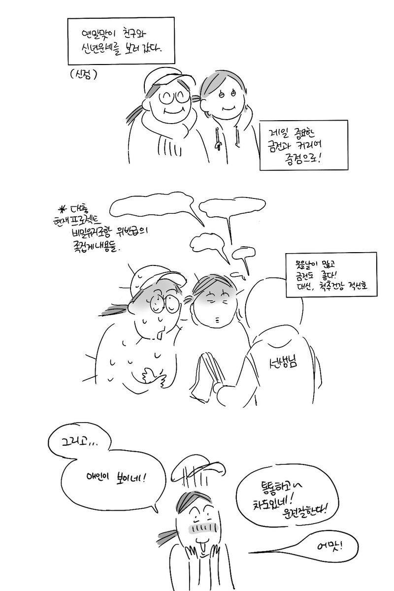 나는.. 이름과 생일만을 말했을뿐인데….(점은 재미로!!) 