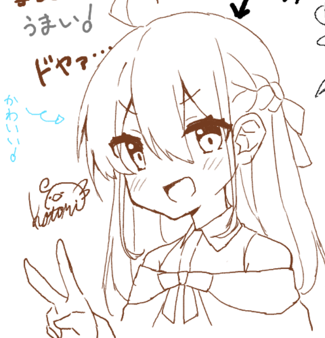 絵チャ練習してました 