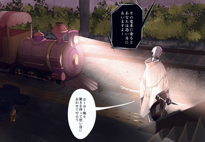 夢の中に出てくる人 