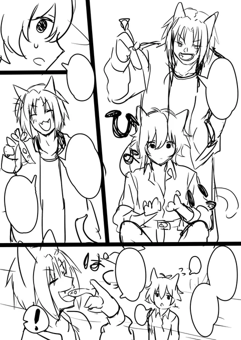 んんんん 