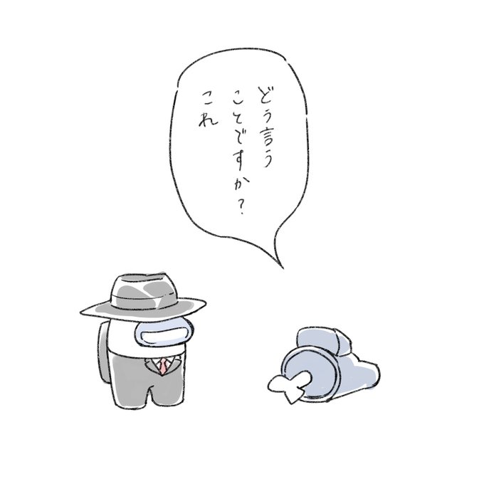 声出して笑った 