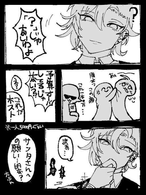 (2/2) 