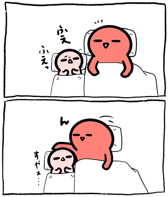 コチビさんの寝かしつけ 