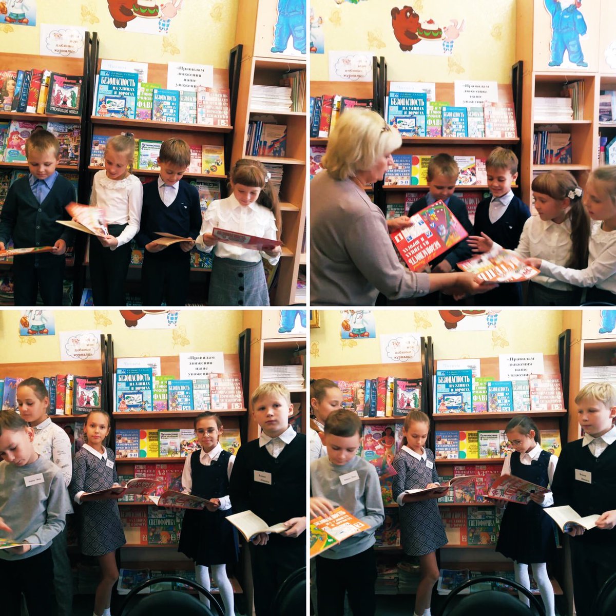В рамках специальных мероприятий месячника безопасности ДД в ГБОУ СОШ №3 пгт Безенчук в школьной библиотеке была организована выставка «Правилам движения наши уважения»