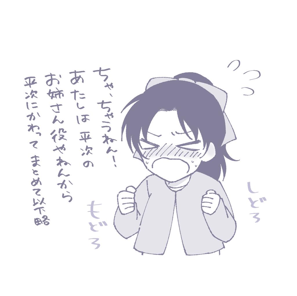 @byushiko 精一杯誤魔化すでしょうねぇ🥳ニヤニヤ 
