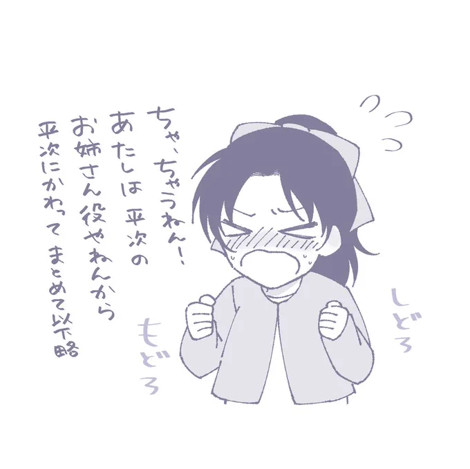 @byushiko 精一杯誤魔化すでしょうねぇ🥳ニヤニヤ 