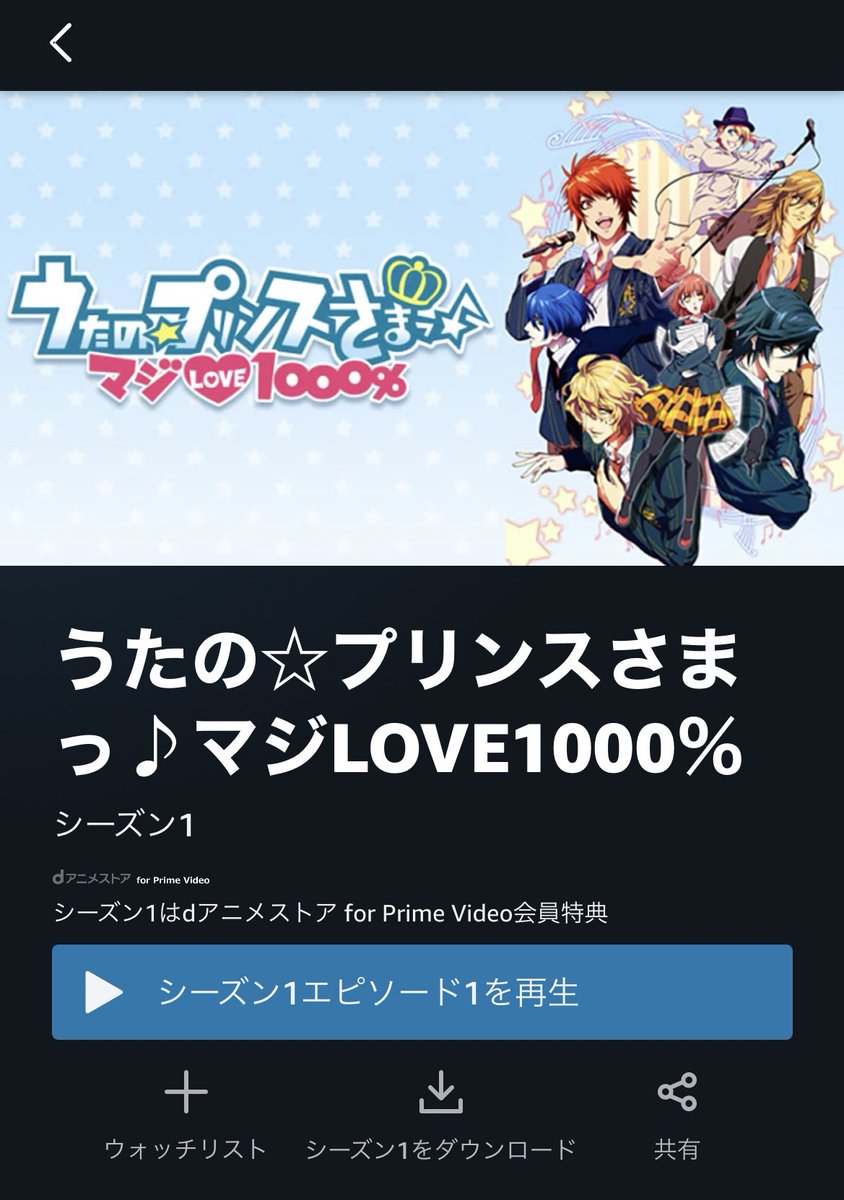 10年シンデレラガールズを追ってたオタクがシンデレラガールズ10thライブを当日に投げ出し 何も知らんうたプリ の7thライビュに行っていた話 ありめp Note
