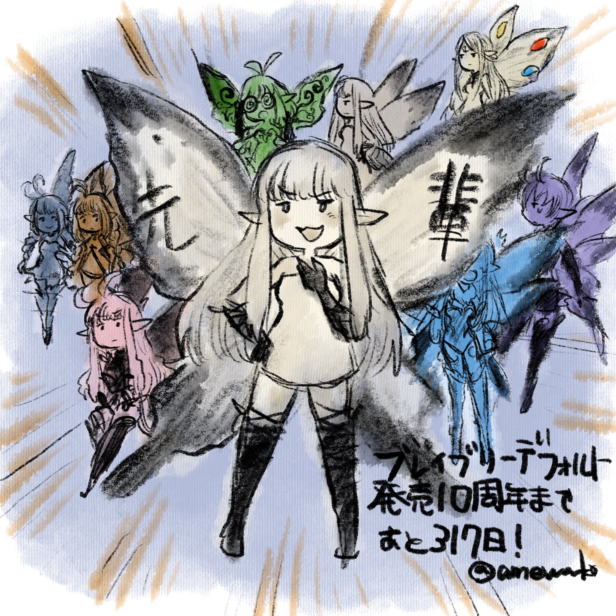ブレイブリーデフォルト　タペストリー ブレイブリーデフォルト10周年記念展 特典くじ1等 タペストリー