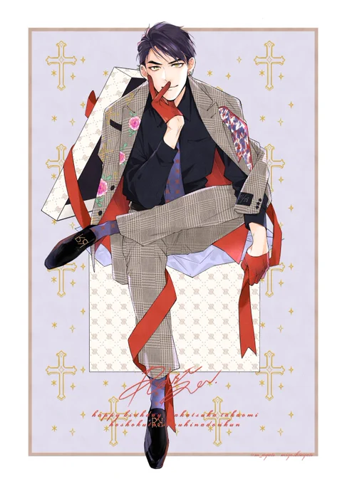 👑✨💜🦅💜✨👑
11/28はRedustRev.リーダー中塚鷹臣の誕生日です🎂今年のバースデーブロマイドはこちら👀✨

#中塚鷹臣誕生祭
#捕食対象ひなどりくんアンコール 