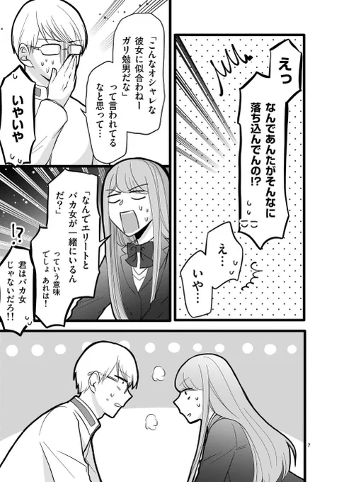 (3/3) 