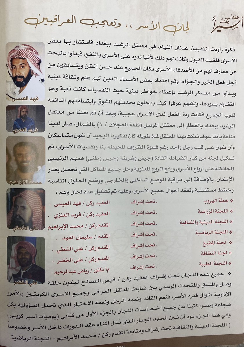 عائلة الإبراهيم tweet media