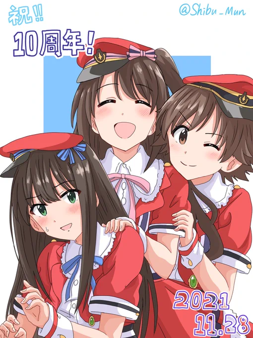 10周年おめでとうございます🎉
#シンデレラガールズ10周年 