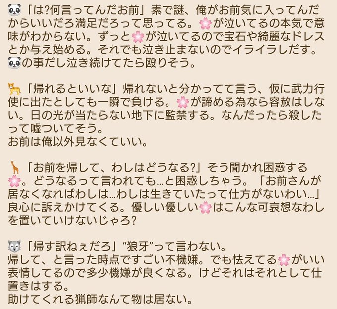 病みのワンピプラスのtwitterイラスト検索結果