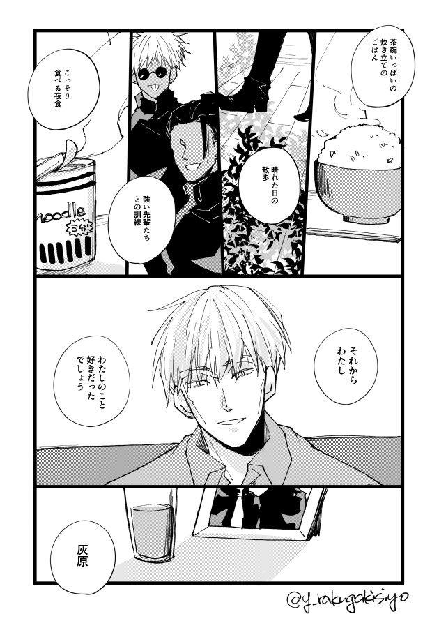 好きだったもの 💥明るくはない、けど暗くもないつもり | わい さんの