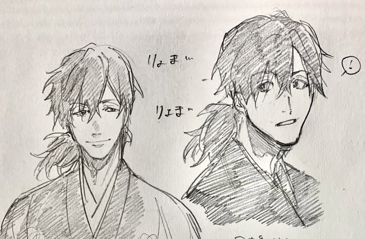 でんなぁと思いながら描いている 