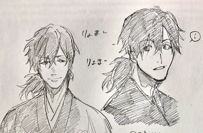 でんなぁと思いながら描いている 
