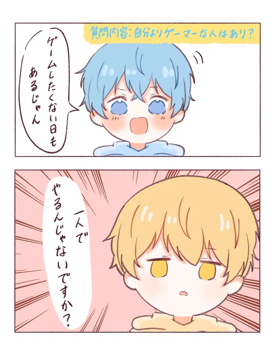 爆弾発言#すとぷり24時間リレー生放送#すとぷりギャラリー#るぅとくん #ころんくん 