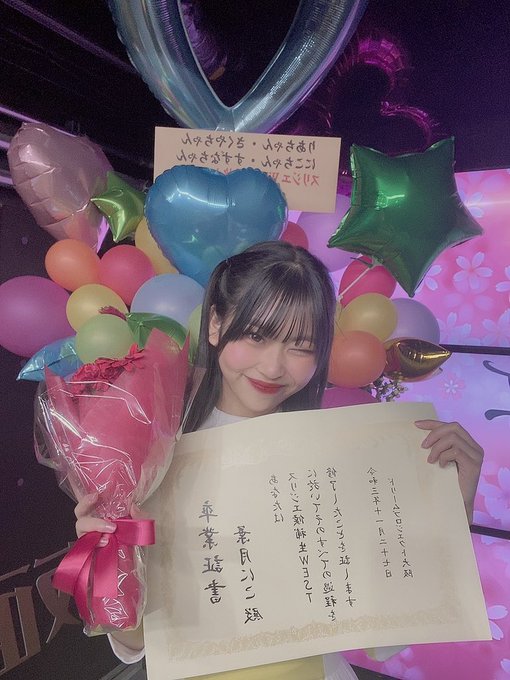 葉月にこのTwitter画像14