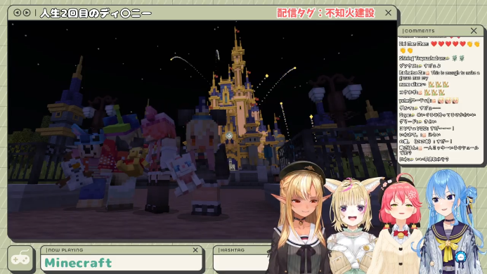 RednetZii's tweet image. Best company trip ever! You could say... it was a rollercoaster of Emotions... Heh... Sorry...
#不知火建設