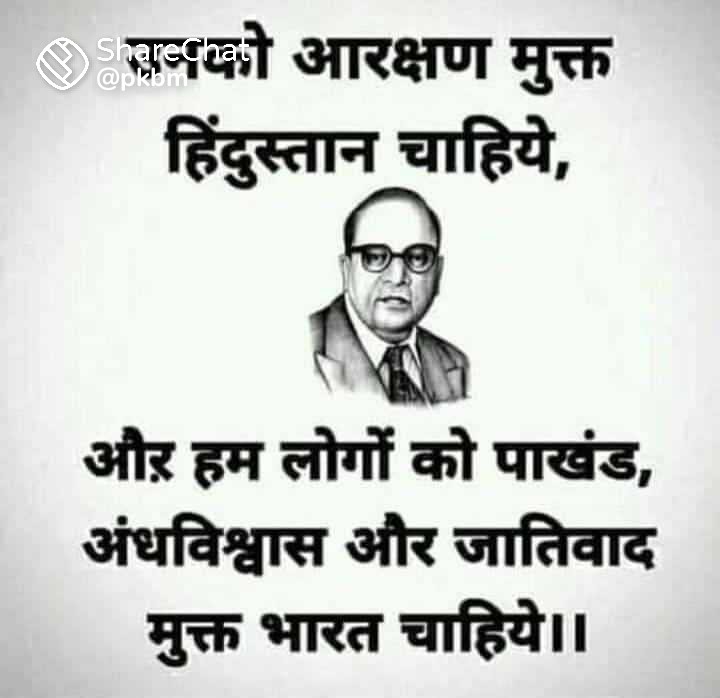 Vaishalisalve22's tweet photo. #join_ Bamcef
#join_BMP https://t.co/f37XyKQo4X