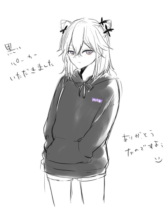 #れりあーと 