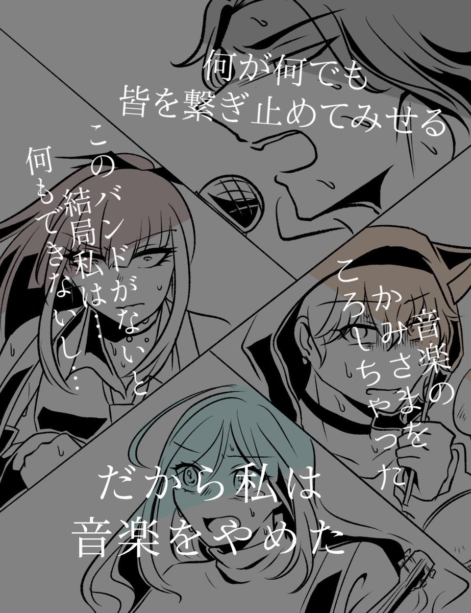 「誰がロックを殺すのか」終わりました🔥ありがとうございました😭🙏🙏🙏🙏🙏✨
台詞は勝手にチャットの引用しましたので問題あったら言ってくだされば削除します💪 