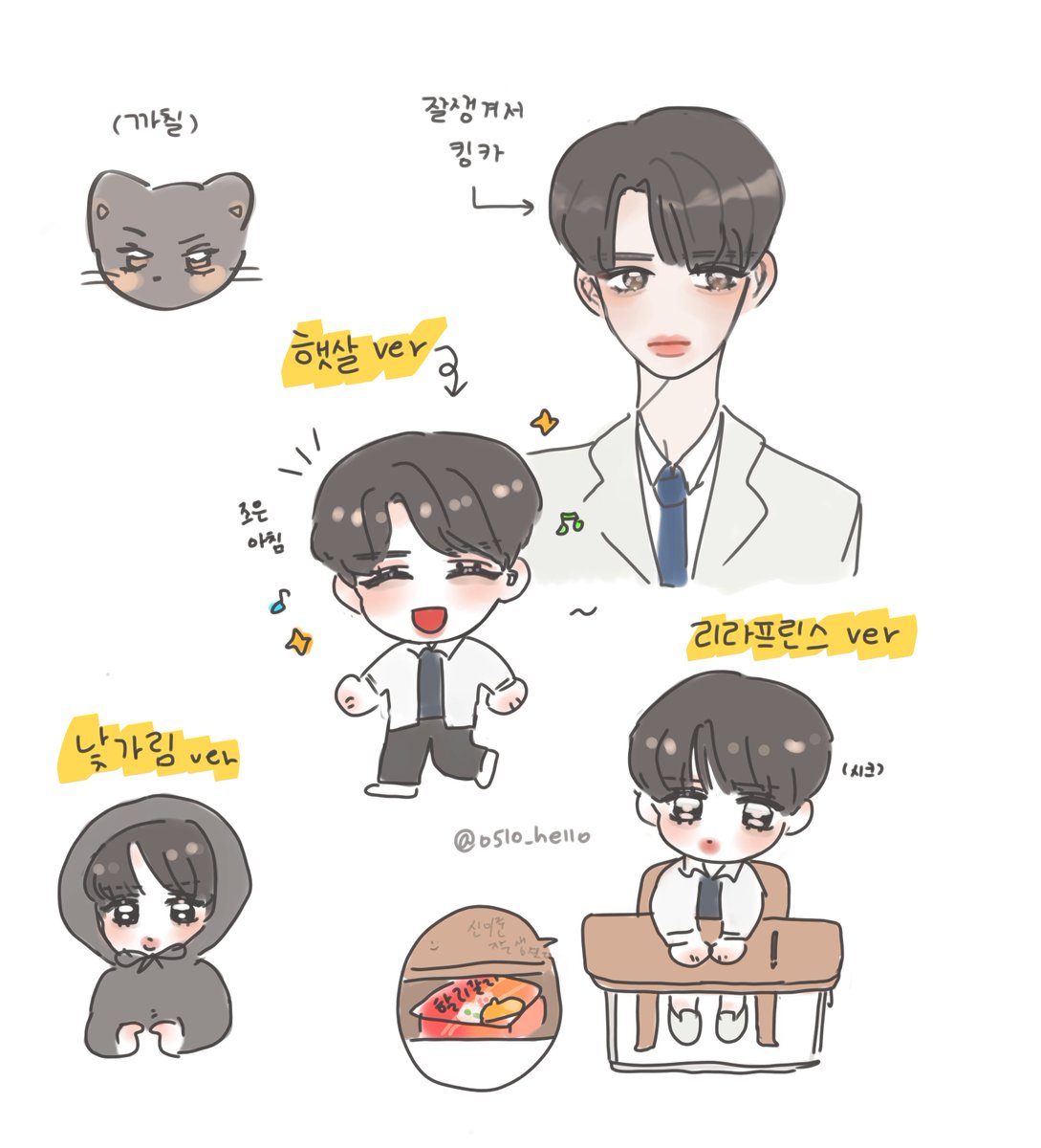 0510_hello's tweet photo. 이준이 상상만 잔뜩 하는중 #배진영 https://t.co/zyCSufzs7Y