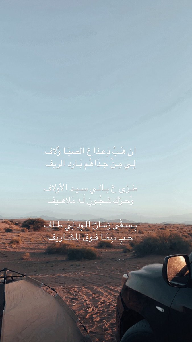 Al3sh_8's tweet photo. https://t.co/PADJk76G60