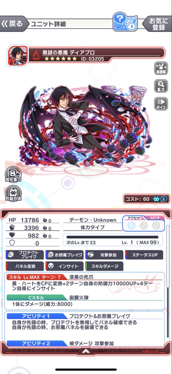 クラッシュ 感想 考察 最新情報まとめ みんなの評価 レビューが見れる ナウティスモーション 9ページ目 クラッシュ 感想 考察 最新情報まとめ みんなの評価 レビューが見れる ナウティスモーション 9ページ目