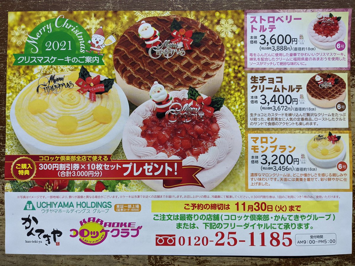 みんなの コロッケ倶楽部 クッキー 口コミ 評判 食べたいランチ 夜ごはんがきっと見つかる ナウティスイーツ