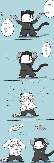 #毎日さとる 
サン●オとぱん🍞🐆🐈‍⬛ 