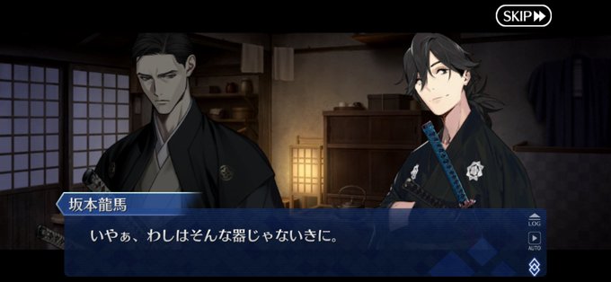 土佐弁のtwitterイラスト検索結果