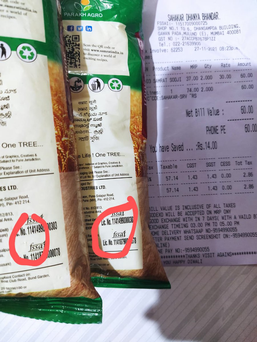 letsfreeoursoul's tweet photo. Dear @fssaiindia 
Sahakar Dhanya Bhandar in Mulund East, Gavanpada Road, uses pin to deflate products to stack more on the shelf. Looking forward for you to punish the owner for cheating customers. https://t.co/ykNkSPWd29