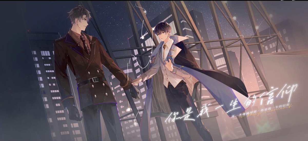 Why the well-spun tale of interstellar romance, cutthroat politics, and philosophical conflicts that is 𝙉𝙤 𝙈𝙤𝙣𝙚𝙮 𝙩𝙤 𝘿𝙞𝙫𝙤𝙧𝙘𝙚 (没钱离婚) by 首初 deserves that spot on your TBR list—a thread: