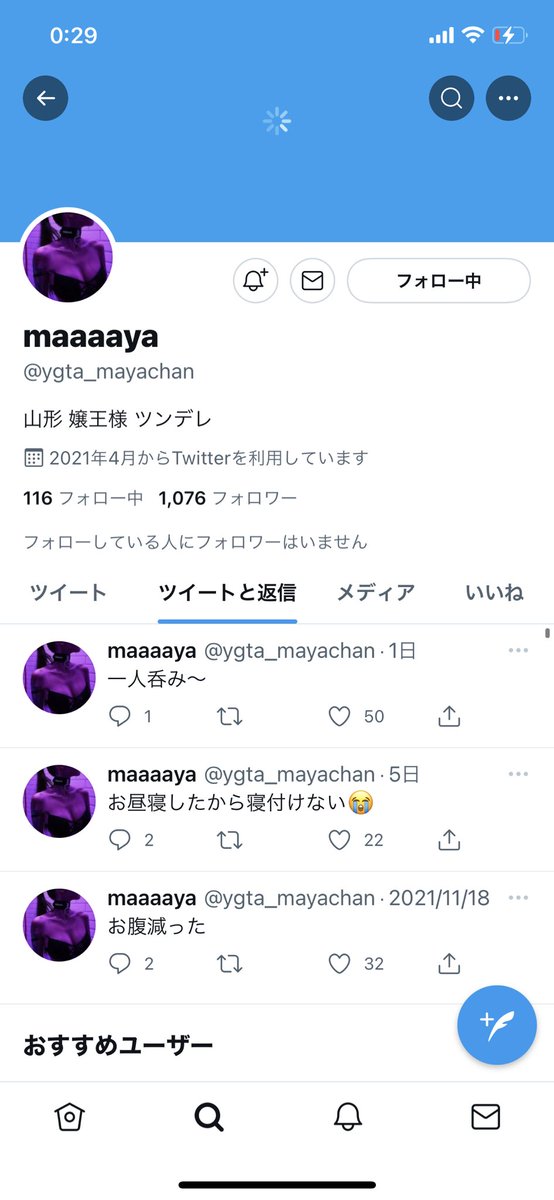 oomaipasta00's tweet photo. @ygta_mayachan @ygta_mayachan 

私の可愛い知り合いになりすましてあらゆる男性に欲求不満をぶつけている変な奴です。なりすましは大変許されない事ですし、妻子持ちに手を出そうとするのも許されない行為です。男性の皆さんは騙されないように気をつけて下さい。 https://t.co/TePpOgxTwe