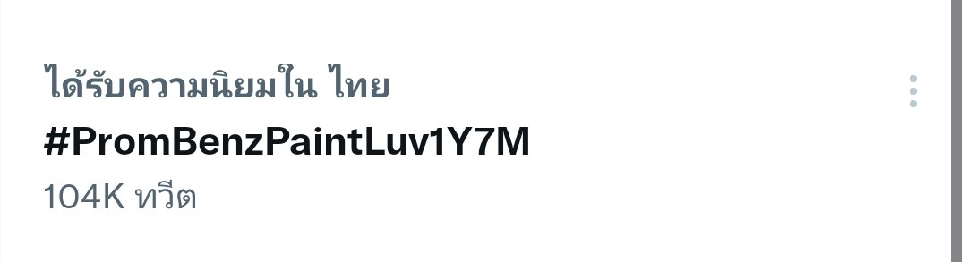 PromBenzAirlines { slow } tweet media