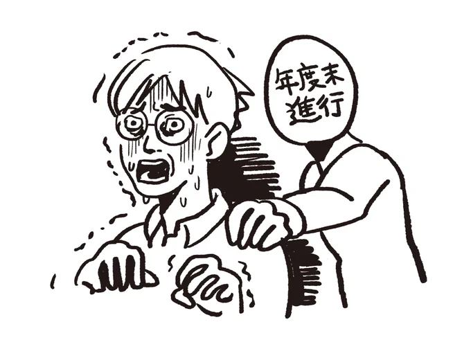 来た…ああ… 