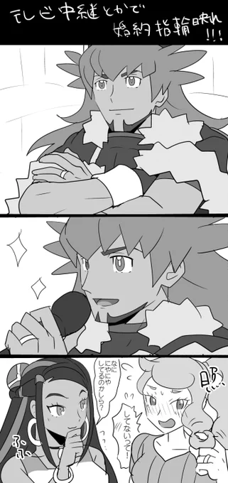 ダンソニ 