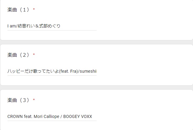 mr_a1484's tweet photo. #Vtuber楽曲大賞2021 
投票入れてきた https://t.co/5zAvyvdt6i