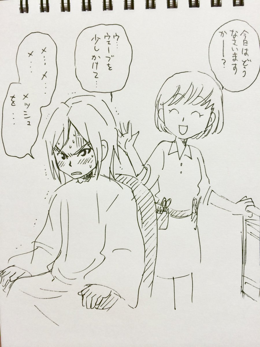 日曜日になりました。マンガ5にて『ほのスト!』58話更新されております。よろしくお願い致します!

https://t.co/H4QaQP1DGj

#マンガ5
#イナズマイレブン
#ほのスト 